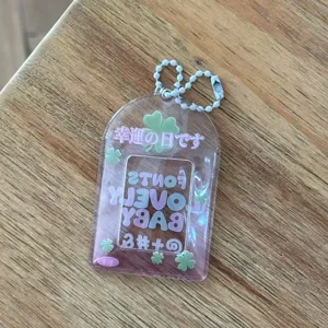 Transparent PVC photocard holder featuring bead chain, clover pattern and text detail.