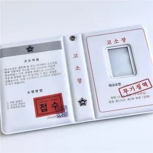 Süßes koreanisches Dokument Design 3 Zoll Mini Fotoalbum Fotokarten Halter für K-Pop Fans.