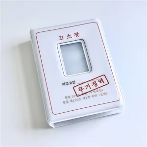 Weißer 3-Zoll Mini-Fotokarten-Ordner, lustiges koreanisches Textdesign für Kpop Fans.