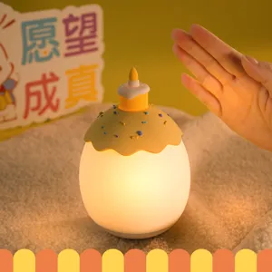 Silicone cake night light USB rechargeable cute bedside lamp for bedroom baby nursery