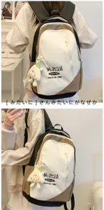 Japanese style large capacity canvas campus backpack with cute plush pendant for women.