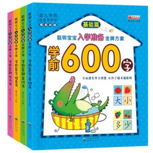 Detailansicht des Lernbuch-Sets mit 600 chinesischen Schriftzeichen fur Vorschulkinder.