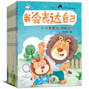 Kinder Emotionsmanagement Bilderbuch Set für frühe Bildung und tolle Lernschulgeschichten.