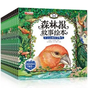 Kinder Wald Geschichte Bilderbuch Set, pädagogische Natur Lese Bücher für Kinder.