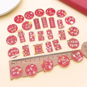 Rote Emaille Anhänger DIY Schmuck Zubehör mit chinesischen Glückszeichen und verheißungsvollen Motiven.