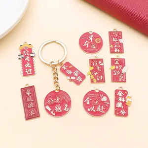 Rote Emaillierte Segens Charms Legierung DIY Anhänger für Schlüsselanhänger Prüfungsglück