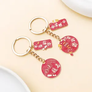 Roter Emaille Metall Schlüsselanhänger Prüfung Segen Anhänger DIY Lernaccessoire Details
