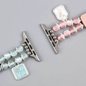 Bracelet montre cuir perlé compatible Apple Watch, belles perles œil de chat et breloque.