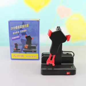 Automatic phone swing shaker for step counter counting, silent design mobile accessory tool.