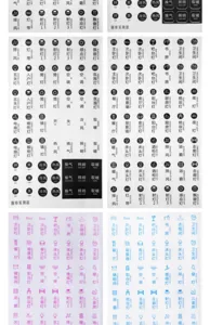 Autocollants luminescents pour interrupteur avec textes et icones pour decoration de maison.