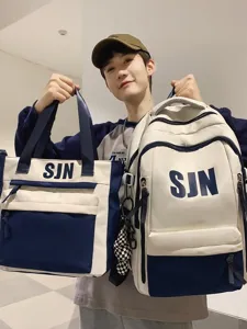 Trendy Large Capacity Nylon Backpack For Students Waterproof Street Style School Bag And Handbag Set For High School Boys