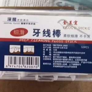 50pcs boîte de cure-dents fil dentaire ultra fin bâtonnet de nettoyage buccal soin