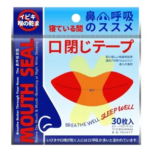 Anti Mouth Breathing Strips Sleep Strips For Kids And Adults Breathable PE Material Anti Snoring Sleep Care Tape