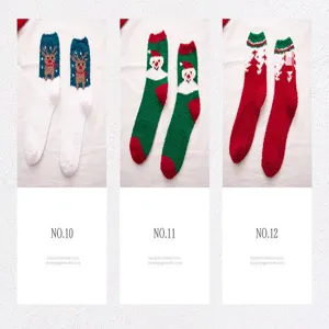 Thickened coral fleece Christmas socks for women, cozy winter thermal sleep socks.