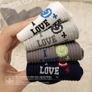 Fthinoporo cheimonas bambaki kalsches andrikes casual athlitikes moda smiley 01