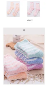 Chaussettes douillettes en polaire corail rayées pour femme, chaussettes d'hiver chaudes et douces.