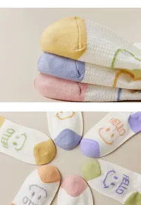 Women breathable mesh short socks with contrast color toes, cute hello and smiley face.