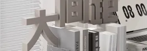 Acrylic desktop bookend detail, clear bookshelf organizer for office and student desk storage.