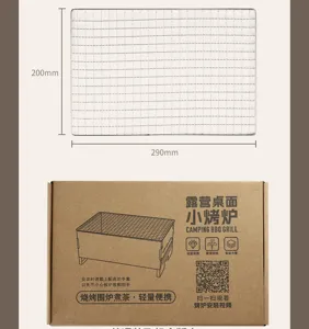 Grille de barbecue de camping portable avec emballage en carton, poêle d'extérieur.