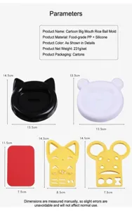 Detailed view of cute cartoon animal rice ball molds and kitchen baking tool components.