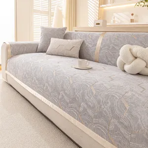 Modern Minimalist Ice Silk Sofa Cushion Cover Anti-Slip Couch Slipcover Protective Blanket Mat For Living Room Home Decor