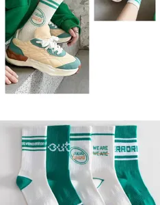 Men's green white mid-tube socks street trend letter print breathable cotton casual sports