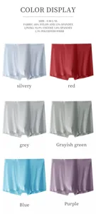 Mens ice silk seamless boxer briefs color display with multi color selection and sizing.