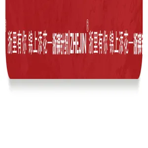 Detail view of the seamless yoga pants brand packaging card showing clear red and white text.