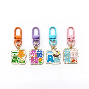 Inspirational metal enamel keychain set graduation blessing cute backpack pendant gifts