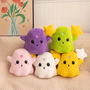 Quirky Colorful Ghost Plush Toy Stuffed Doll With Star Halloween Gift Home Decor Cute Soft Ghost Figurine Toy