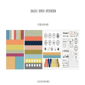 Korean vintage stamp style adhesive sticker set for DIY journal scrapbooking decoration.