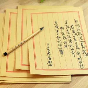 Traditional Chinese vintage letter paper 16K retro stationery with classic red border lines