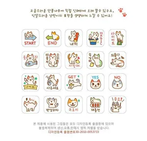 Cute wooden cat stamps set with twenty unique expressions and designs for journaling and crafts.