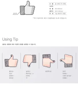 Notas adhesivas creativas de pulgar lindo bloc de notas papelería de oficina top.