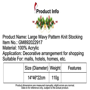 Knit Christmas stocking specification details, size 14x46x22cm, 100% acrylic material display.