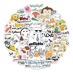 50pcs Arabic funny phrase cartoon graffiti stickers for laptop luggage waterproof vinyl decals.