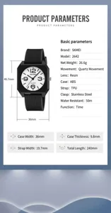 Μινιμαλιστικό ρολόι quartz SKMEI για άνδρες και γυναίκες, 50m αδιάβροχο ρολόι μόδας.