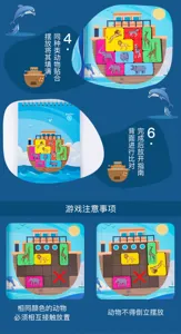 Details of kids magnetic puzzle game book, logic thinking enlightenment educational toy.
