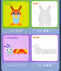 Children early education cartoon animal puzzle toy detail showing owl and caterpillar cognitive shapes.