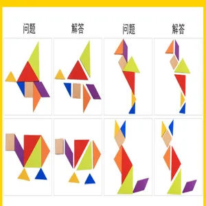 Wooden tangram puzzle instruction card featuring colorful animal shape solutions for kids.