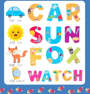 Wooden alphabet puzzle for kids, early learning educational toys with cognitive words.
