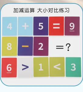 Kids math learning cards detail showing colorful numbers and symbols for early education toys.