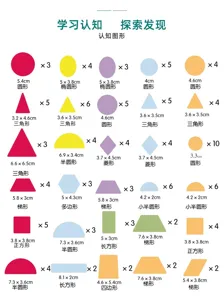 Montessori geometric shape sorting puzzle toy size and quantity instruction spec chart.