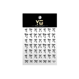 Pegatinas de arte de uñas de lazo negro minimalista hojas de pegatinas de uñas 3D streamer