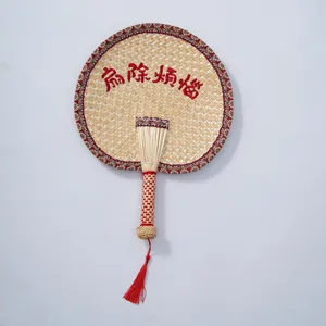 Handmade woven straw fan, traditional Chinese style cooling hand fan with colorful border.