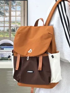 Casual colorblock backpack detail view, brown and white school bag for daily commute and travel