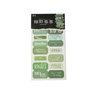 Green aesthetic label stickers set, vintage journaling stationery stickers for journal, water bottle