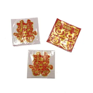 Chinese traditional wedding double happiness self-adhesive gold sticker set for home decor detail