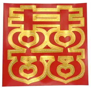 Chinese wedding double happiness sticker gold foil heart sticker for home decor party.