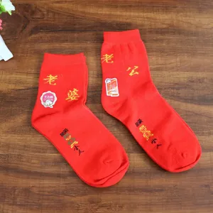 Chaussettes de mariage en coton pour couple mari et femme chaussettes rouges neufs